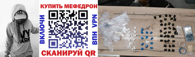 Купить наркотики цена Кирово-Чепецк ГАШ  Alpha PVP  АМФ  МАРИХУАНА  Меф мяу мяу 