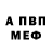 МЕТАДОН белоснежный S. Kunicyn