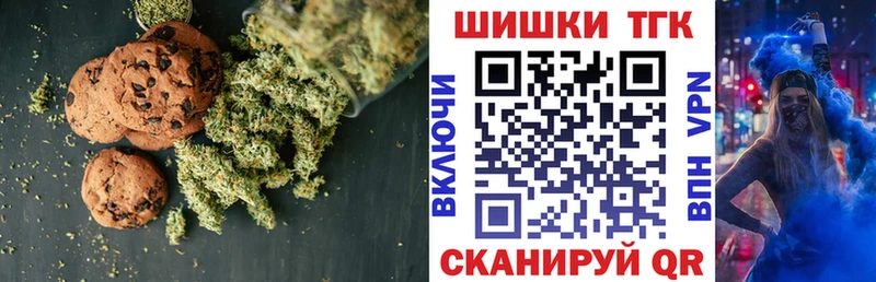 Cannafood конопля закладки Кирово-Чепецк