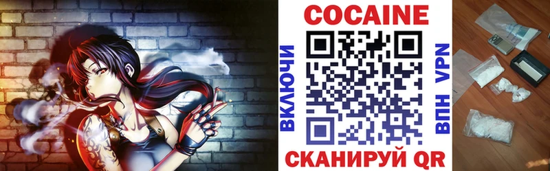 купить наркоту  Кирово-Чепецк  КОКАИН Fish Scale 