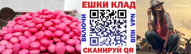 ЭКСТАЗИ louis Vuitton  закладки  Кирово-Чепецк 