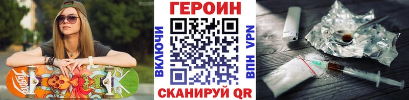 Героин Афган купить наркотик Кирово-Чепецк