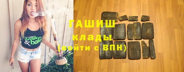 спиды Армянск