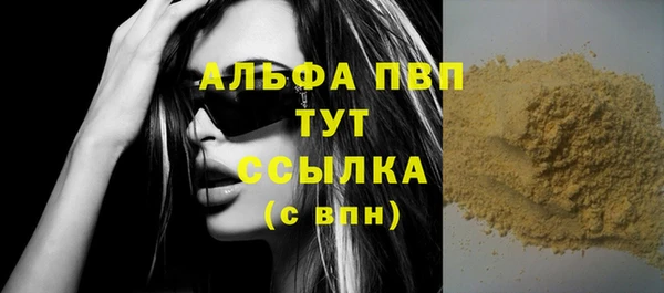спиды Армянск