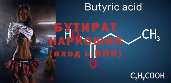 гидра Арсеньев