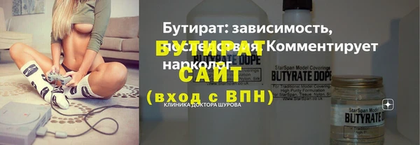 мдпв Заречный
