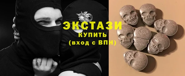 спиды Армянск