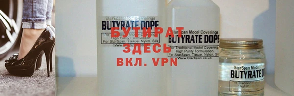 гидра Арсеньев