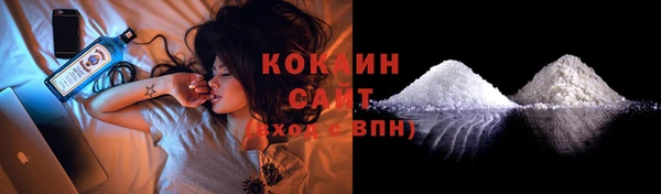 спиды Армянск