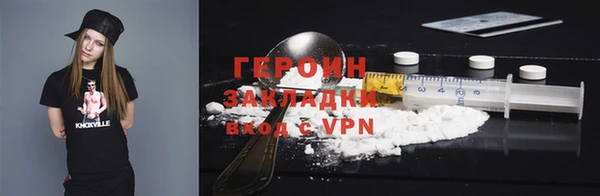 дистиллят марихуана Балабаново