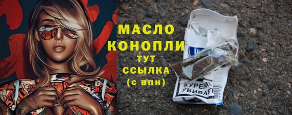 мет Зарайск