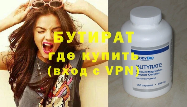 мет Зарайск