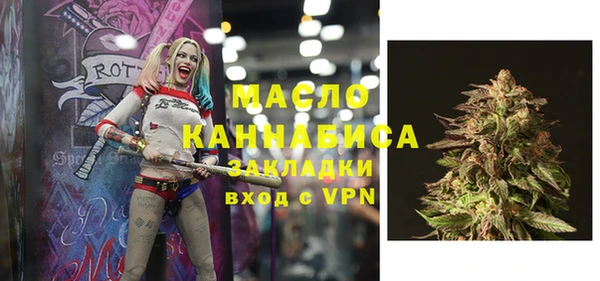 спиды Армянск