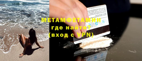 хмурый Заполярный