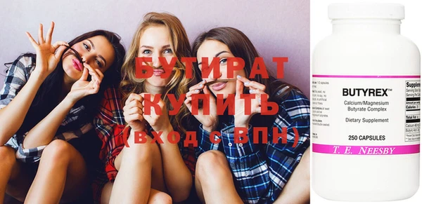 ГАЛЛЮЦИНОГЕННЫЕ ГРИБЫ Аркадак