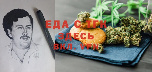 дистиллят марихуана Балабаново