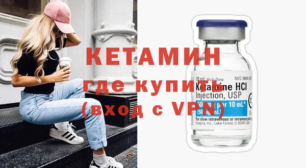 дистиллят марихуана Балабаново