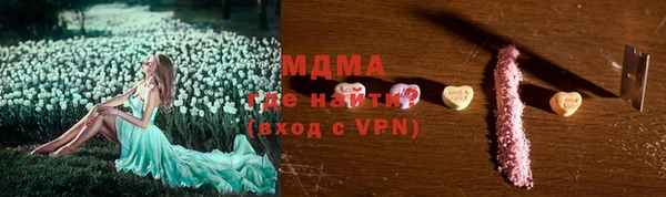 твердый Балахна