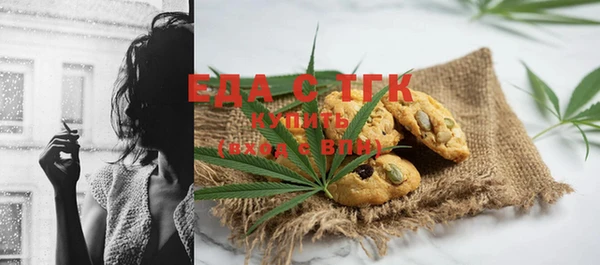 спиды Армянск