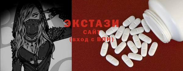 ГАЛЛЮЦИНОГЕННЫЕ ГРИБЫ Аркадак