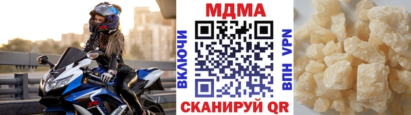 MDMA кристаллы  Кирово-Чепецк 
