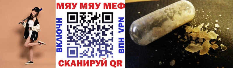 гидра ТОР Кирово-Чепецк МЕФ VHQ