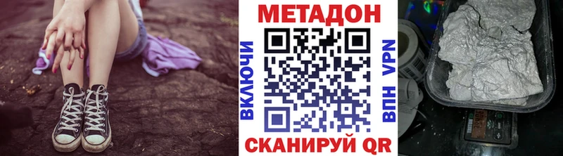 где можно купить наркотик  площадка телеграм  Метадон белоснежный  Кирово-Чепецк 
