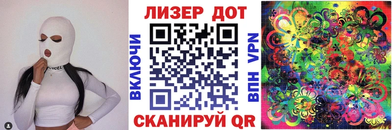 Марки NBOMe 1,8мг  Кирово-Чепецк 